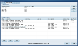 美萍AI智能电话机器人（美萍AI智能电销系统,群呼软件,群呼系统,电销神器,电销系统,电话营销软件  ）