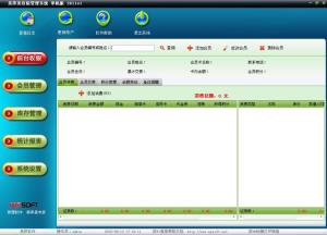 “美萍美容院管理软件”使用视频演示教程